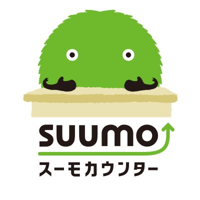 スーモカウンター