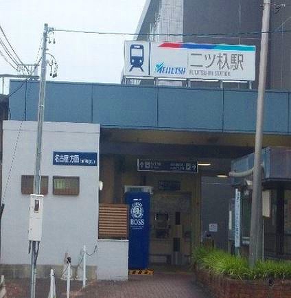 ラ マカレーナ 愛知県清須市西枇杷島町北二ツ杁 名鉄名古屋本線二ツ杁駅 徒歩 1分 愛知 名古屋 岐阜エリアの賃貸 売買物件検索 ブルーボックス