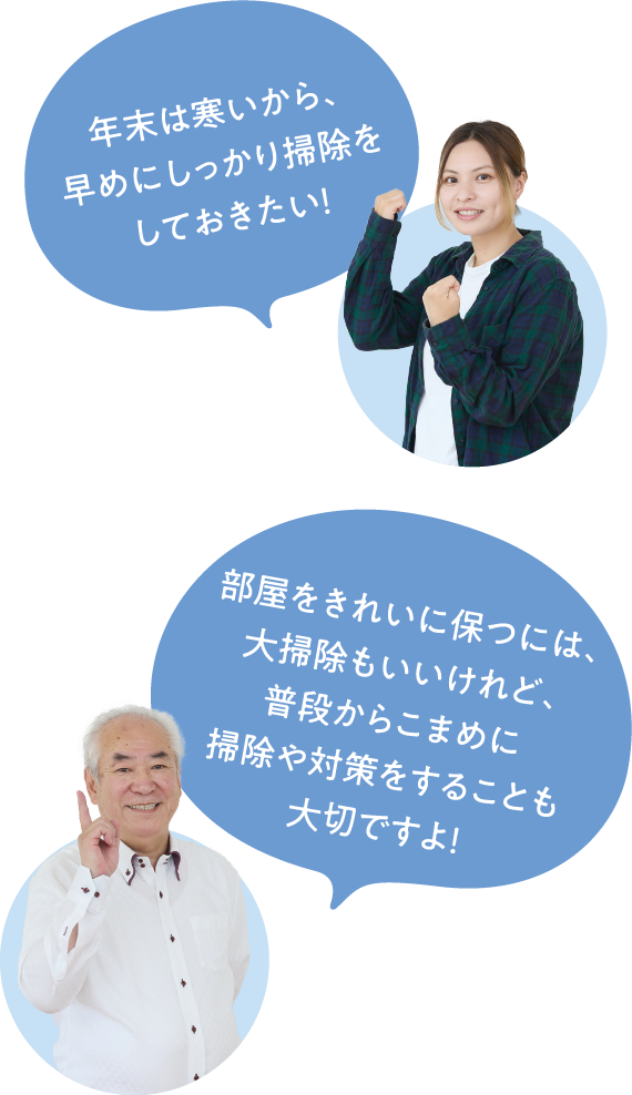 初心者のギモンを達人に聞いてみました！